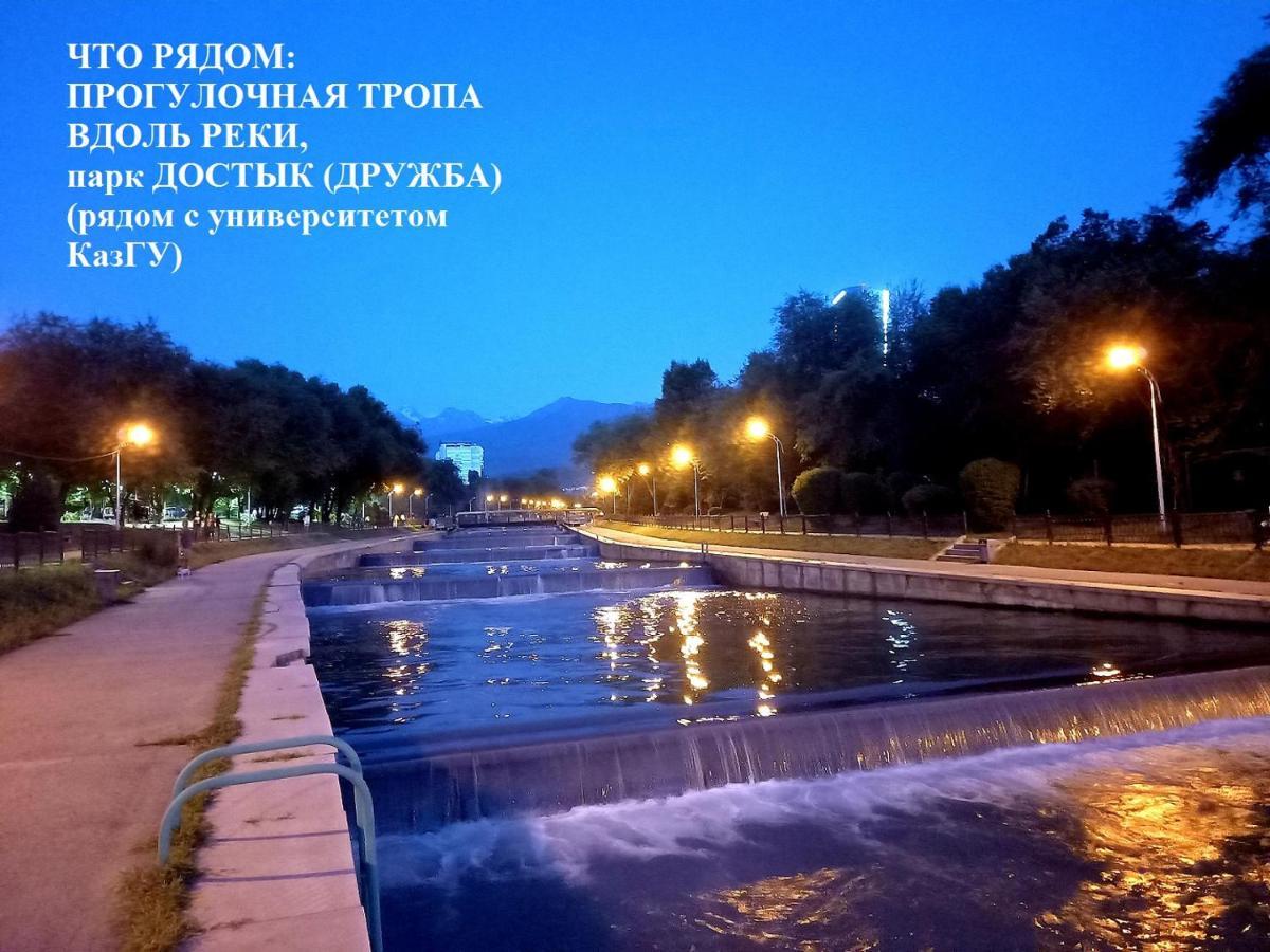 "Картина Горных Вершин" Квартира- "Mountain View" Apartment Almaty Extérieur photo